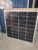 120volts Solar Panel